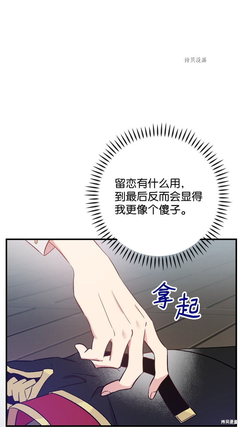 第64话38