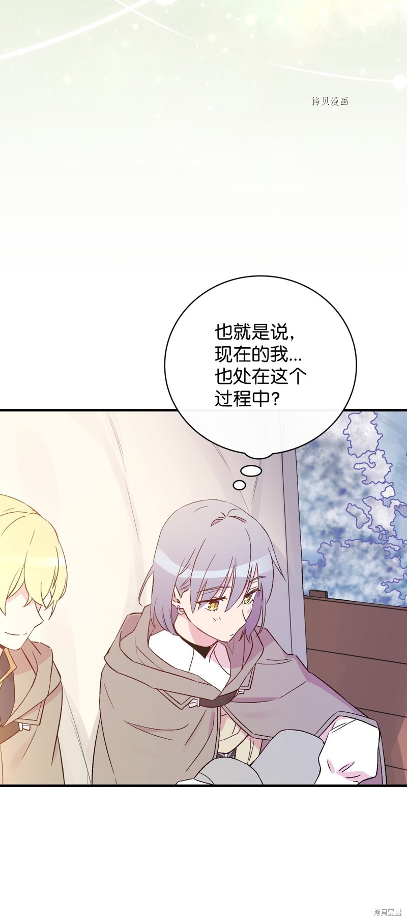 第67话61