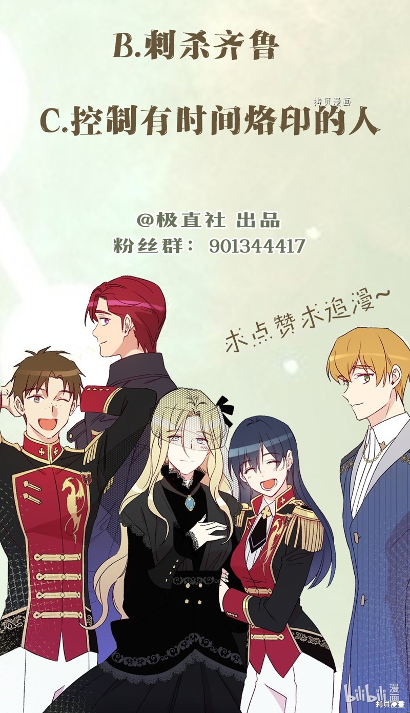第67话91