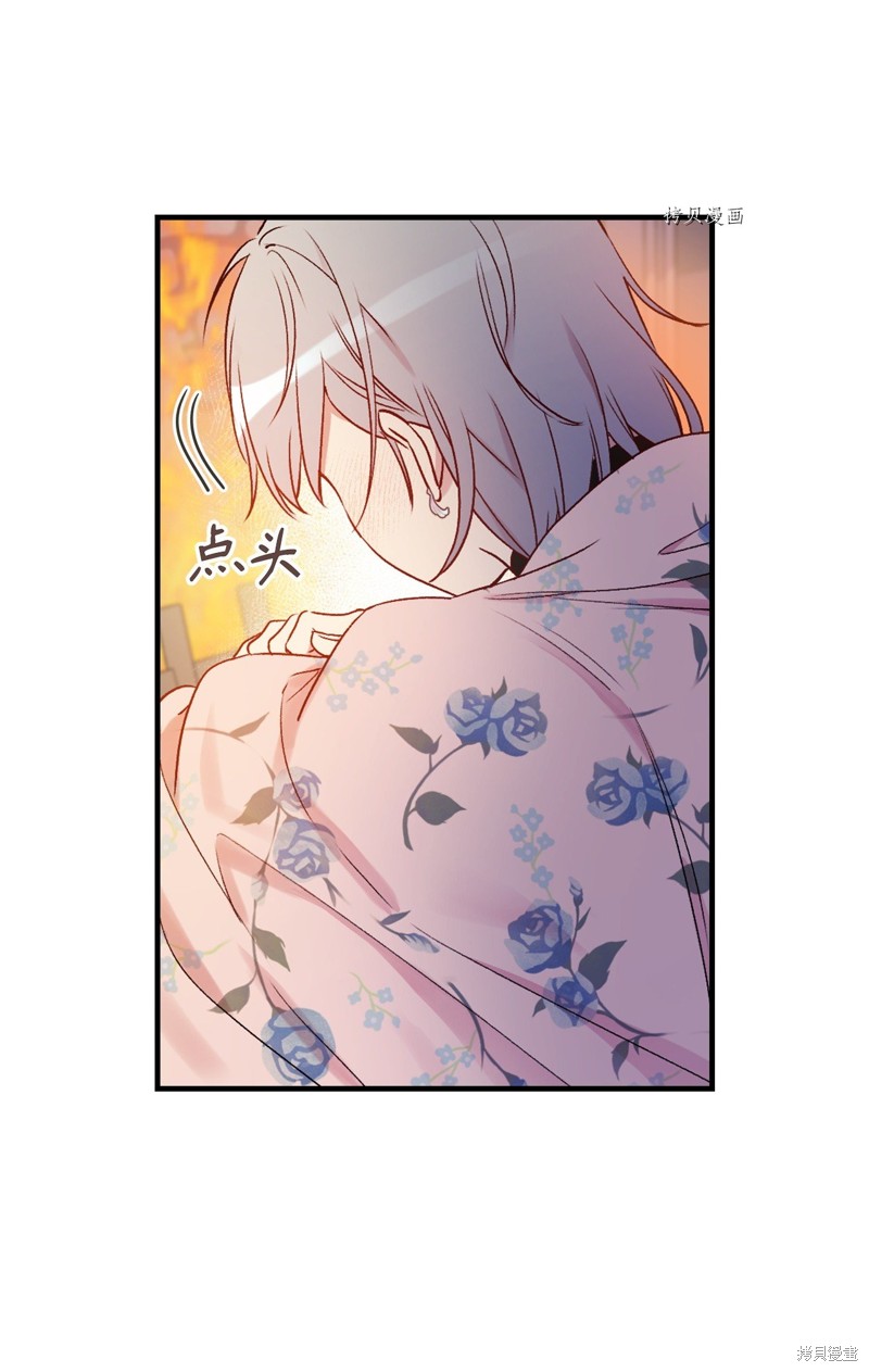 第71话51