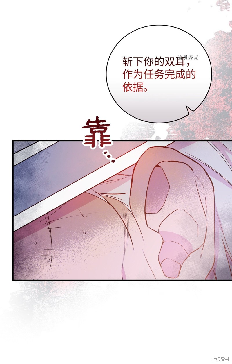 第87话62