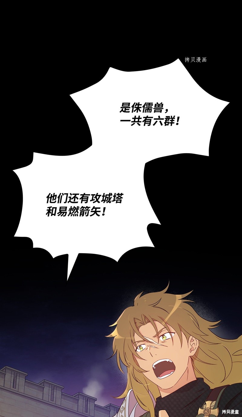 第89话58