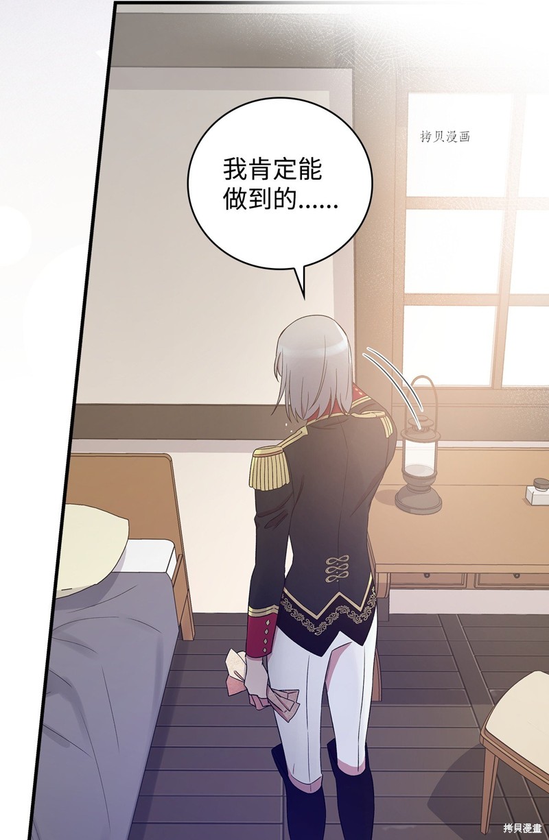 第58话61