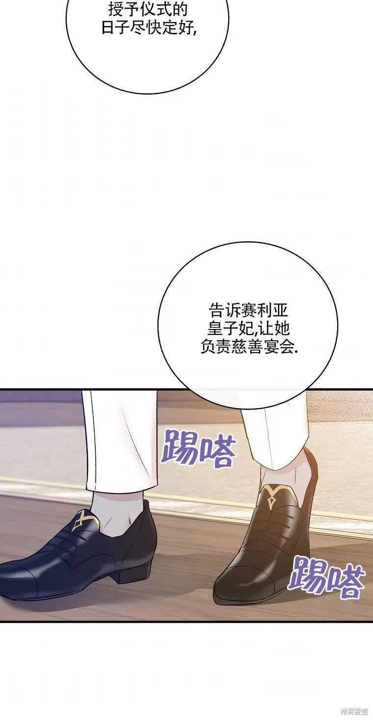 第48话34