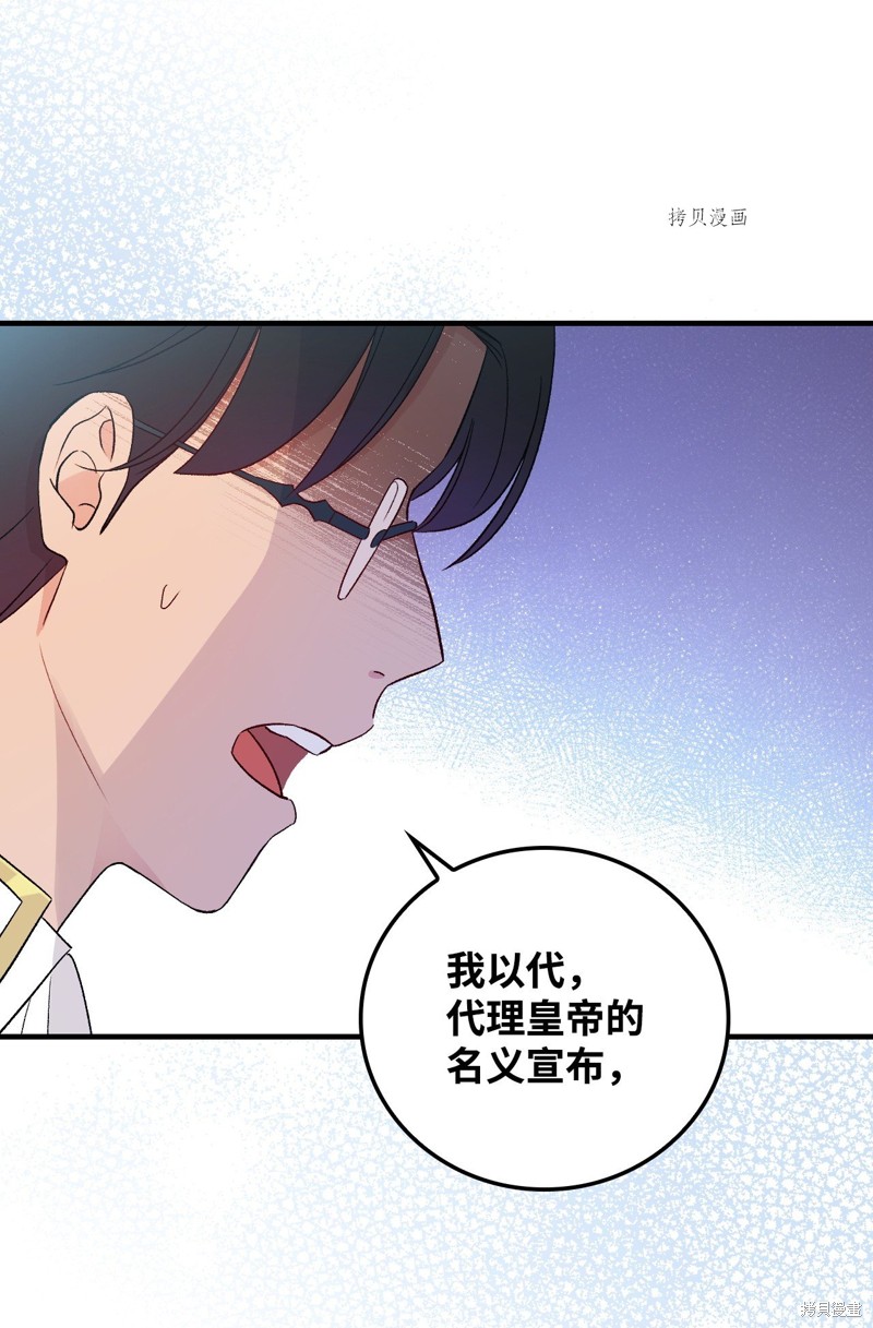 第85话36