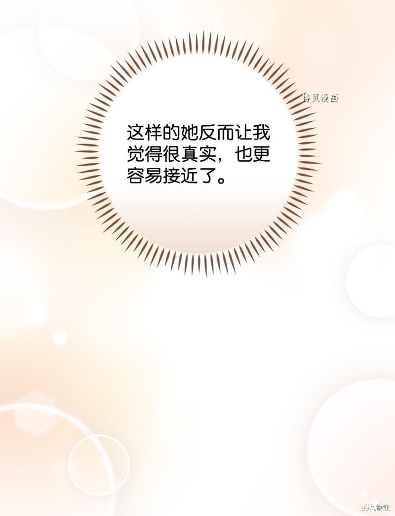 第63话62