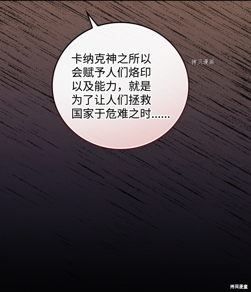 第63话53