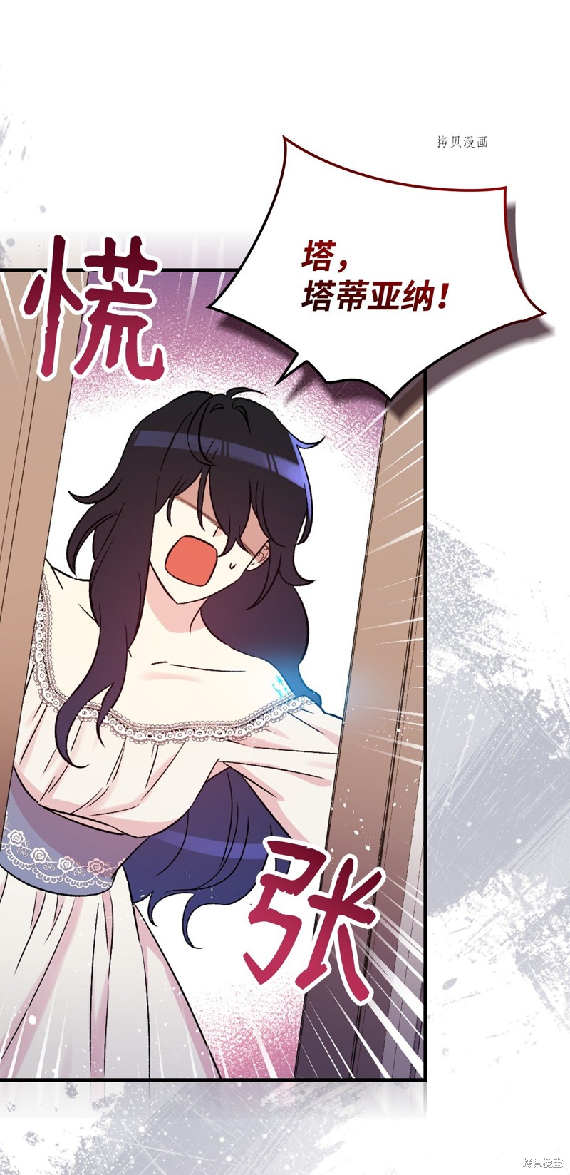 第86话35