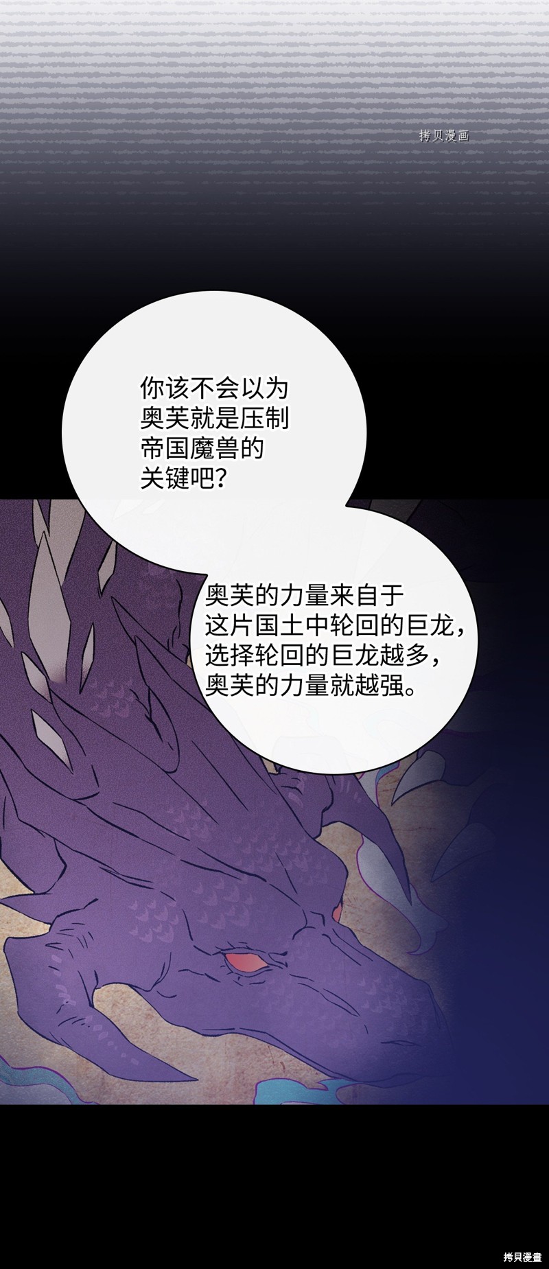 第70话74