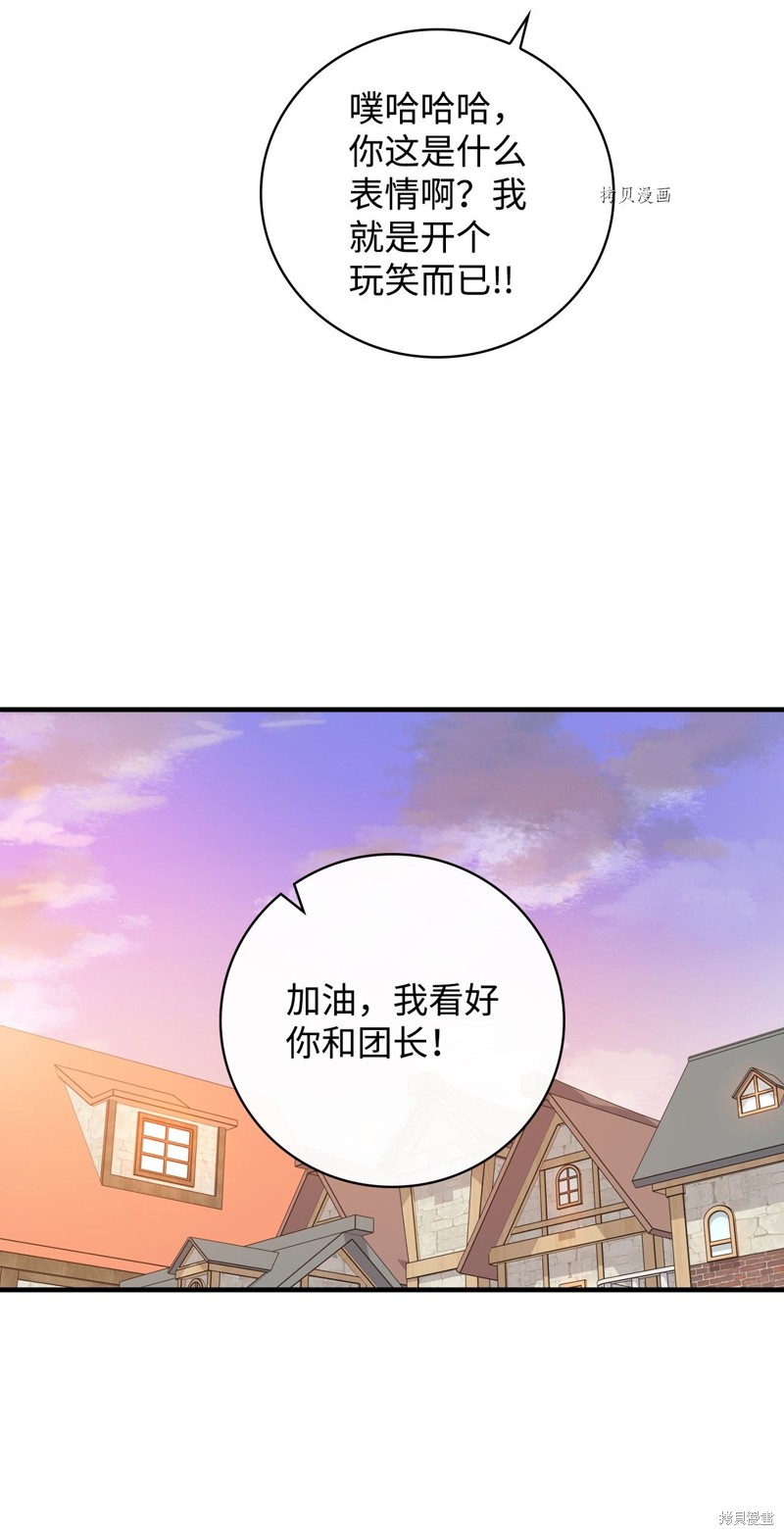 第53话89