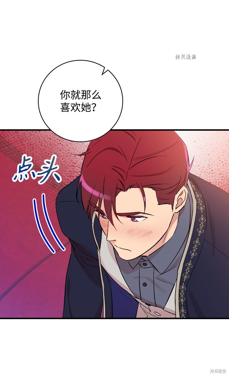 第54话30
