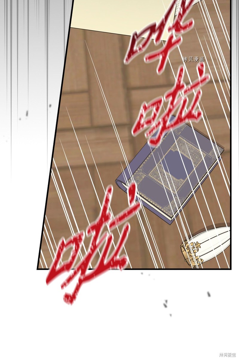 第57话14