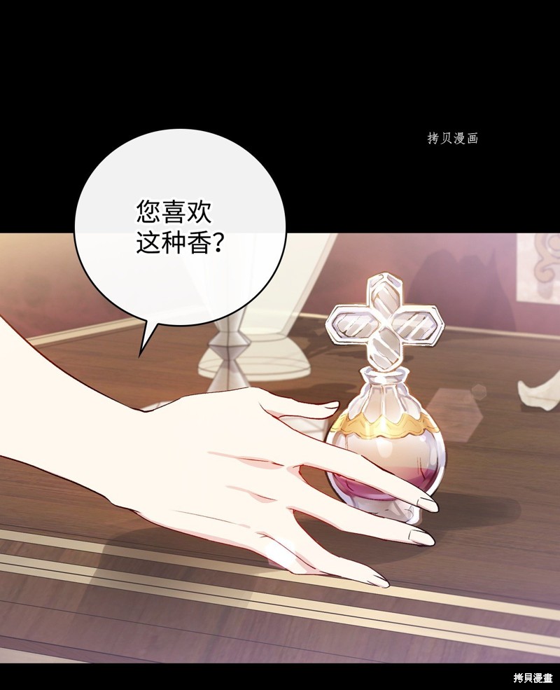 第81话60