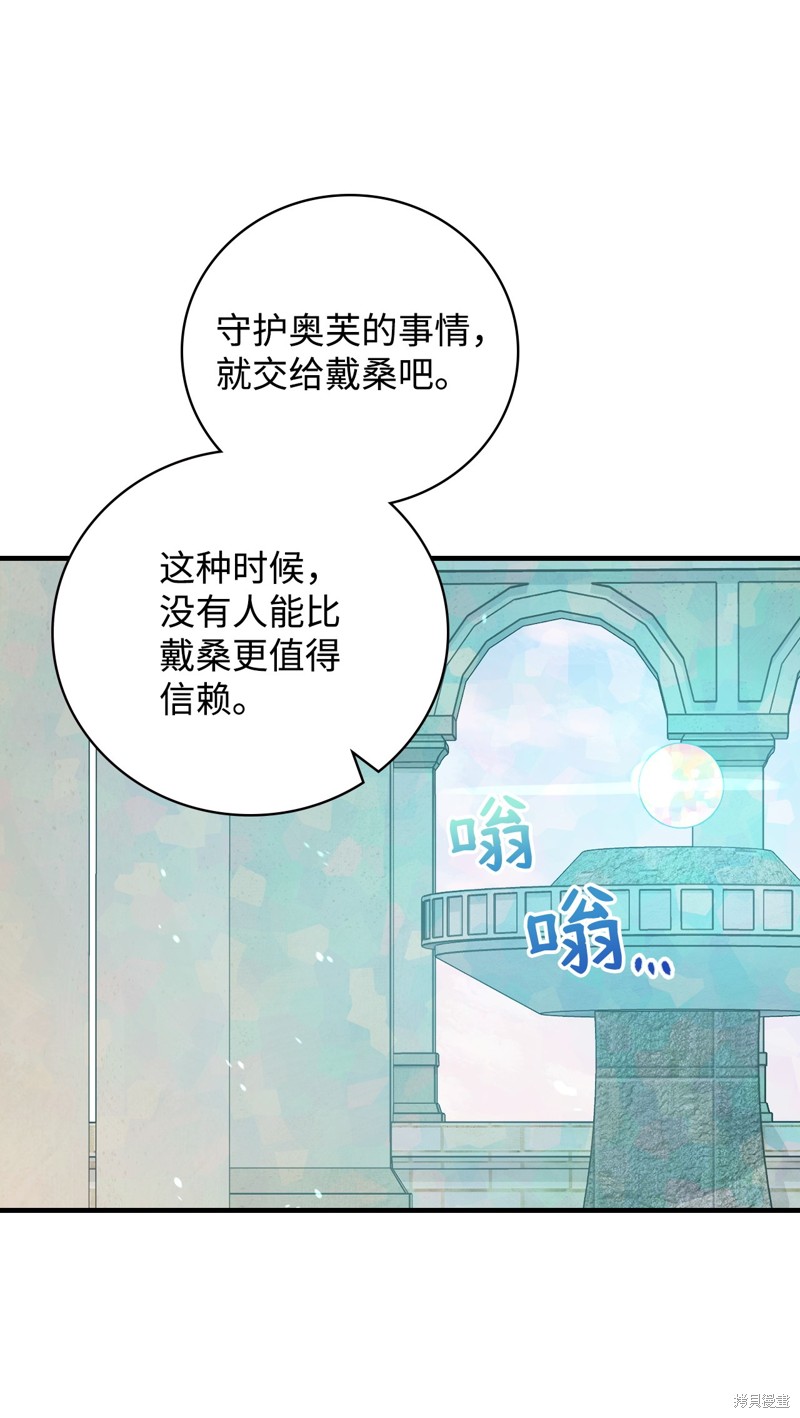 第88话55