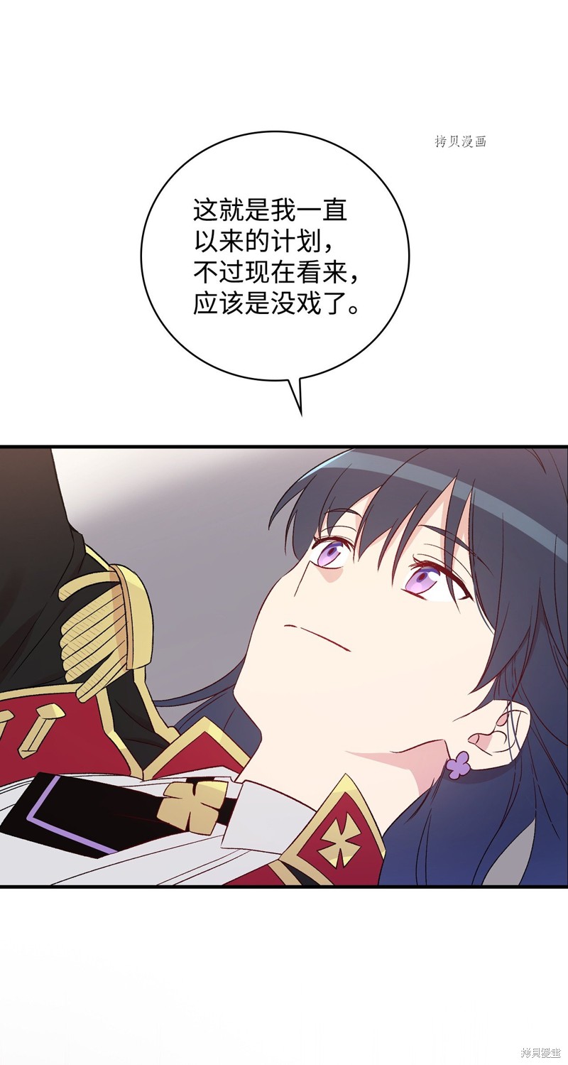 第80话23