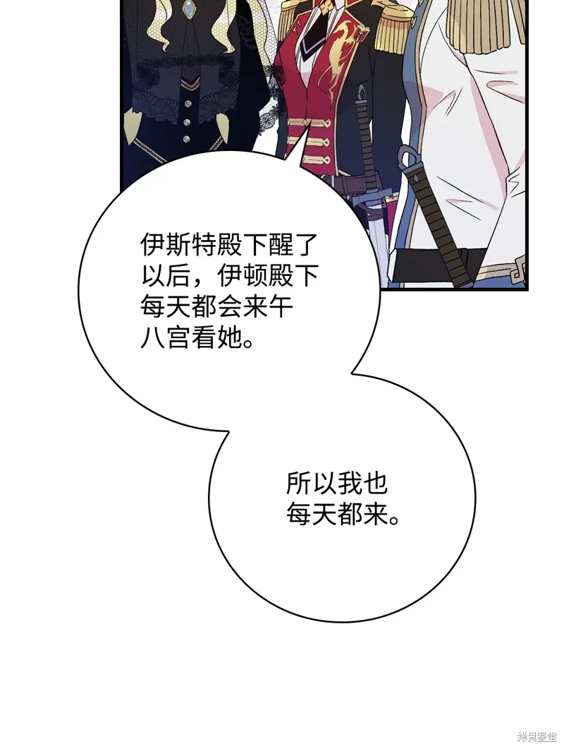 第97话75