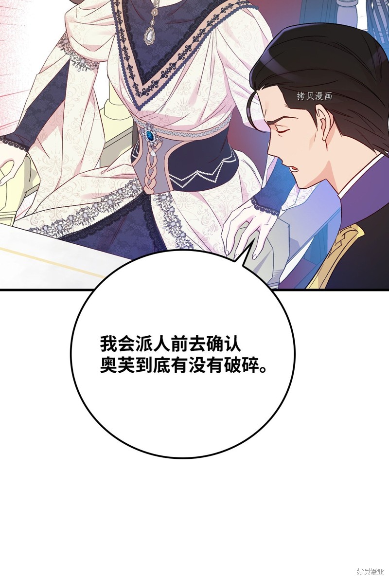 第78话72