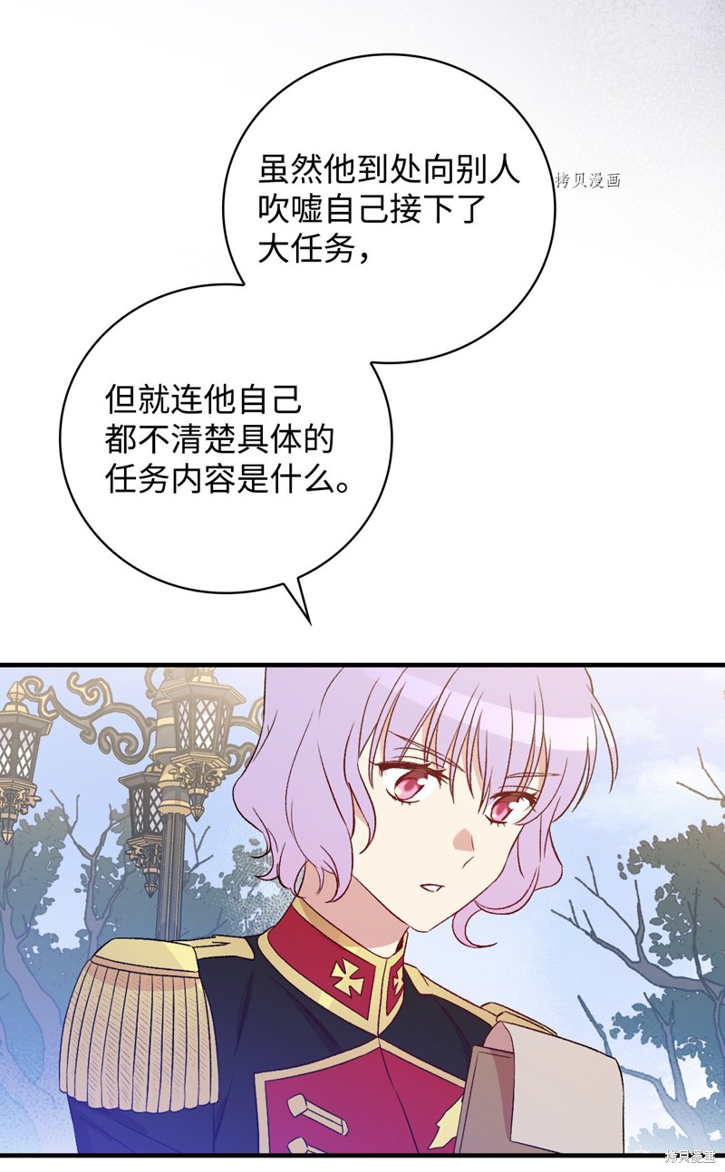 第76话46