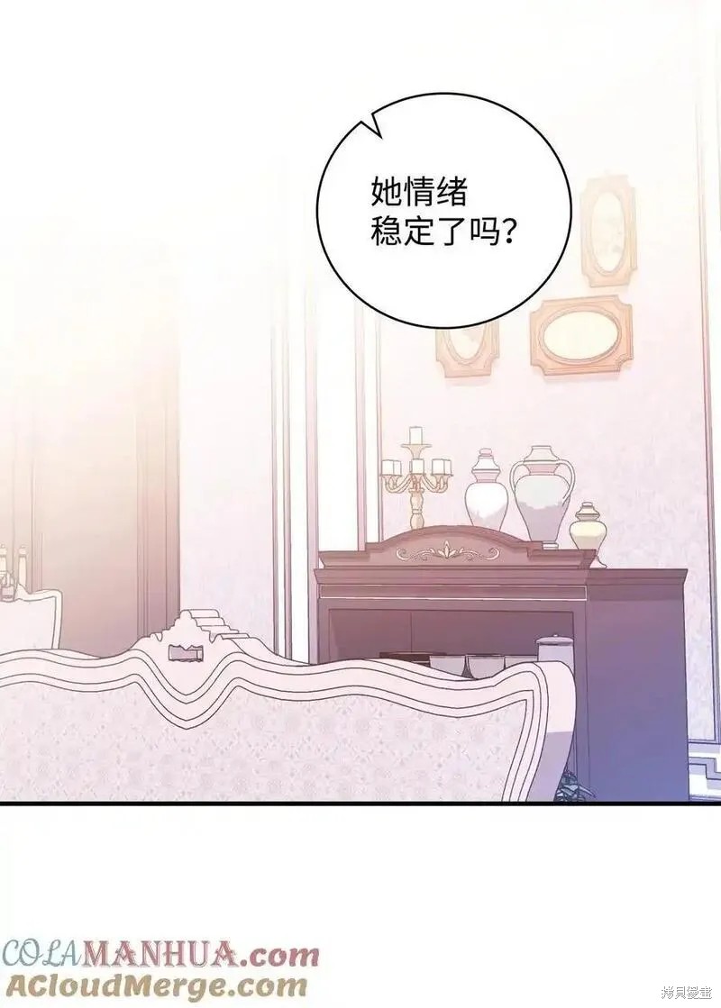 第96话69