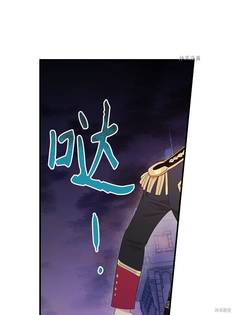 第89话69