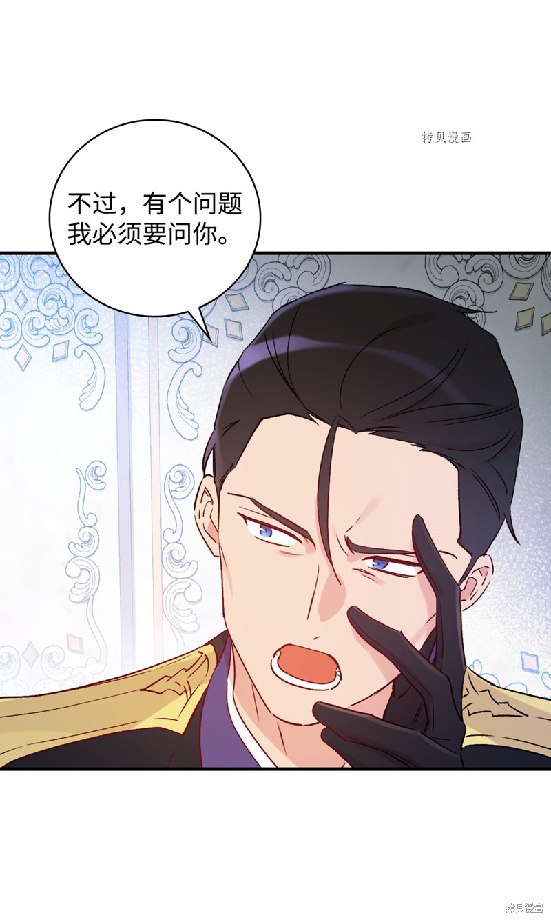 第78话74
