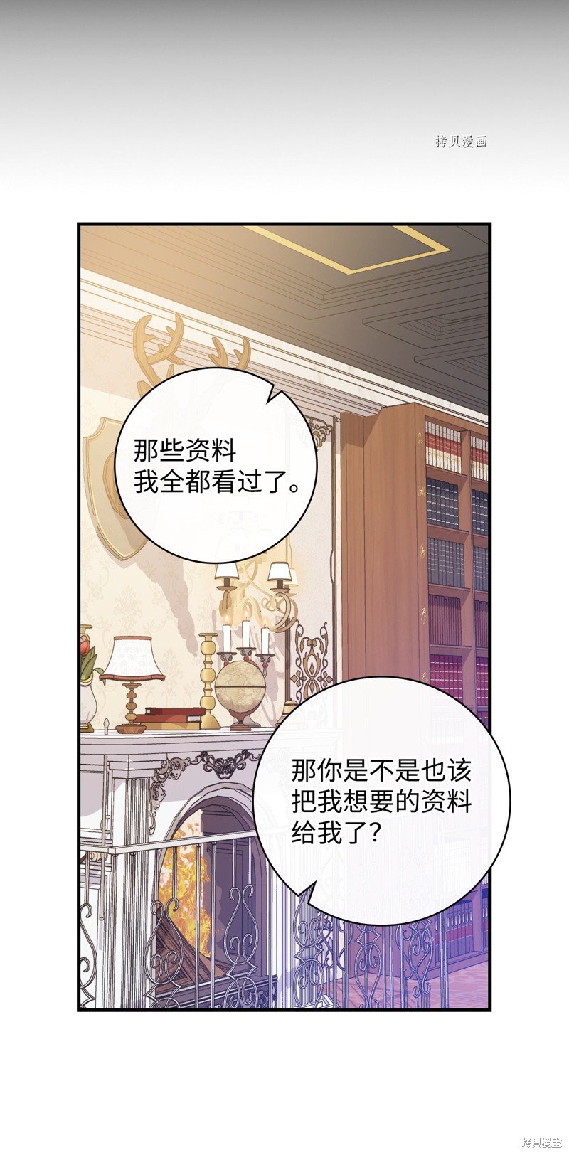 第74话46