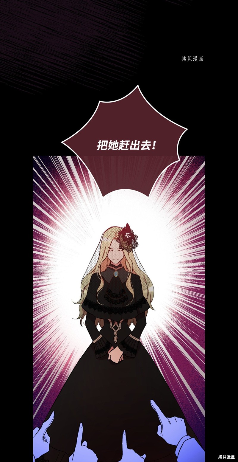 第59话83