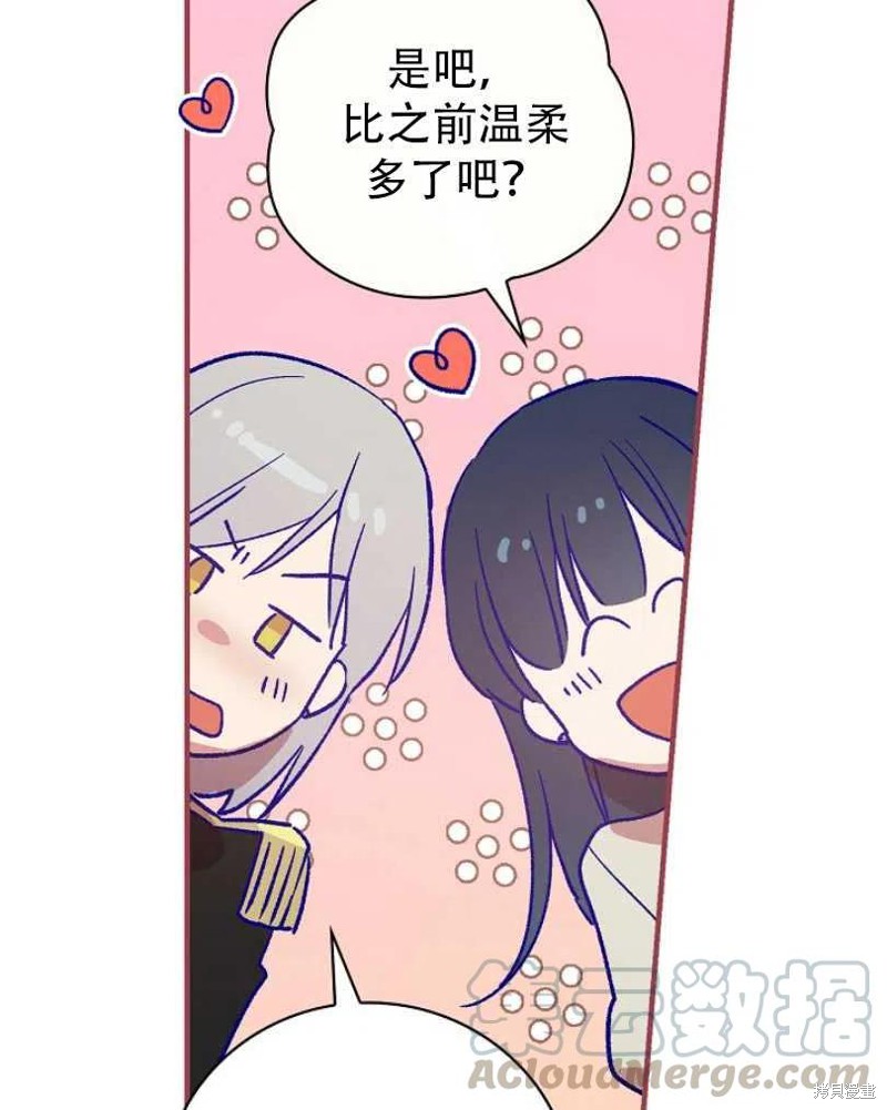 第21话92