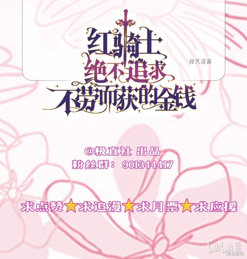 第62话102