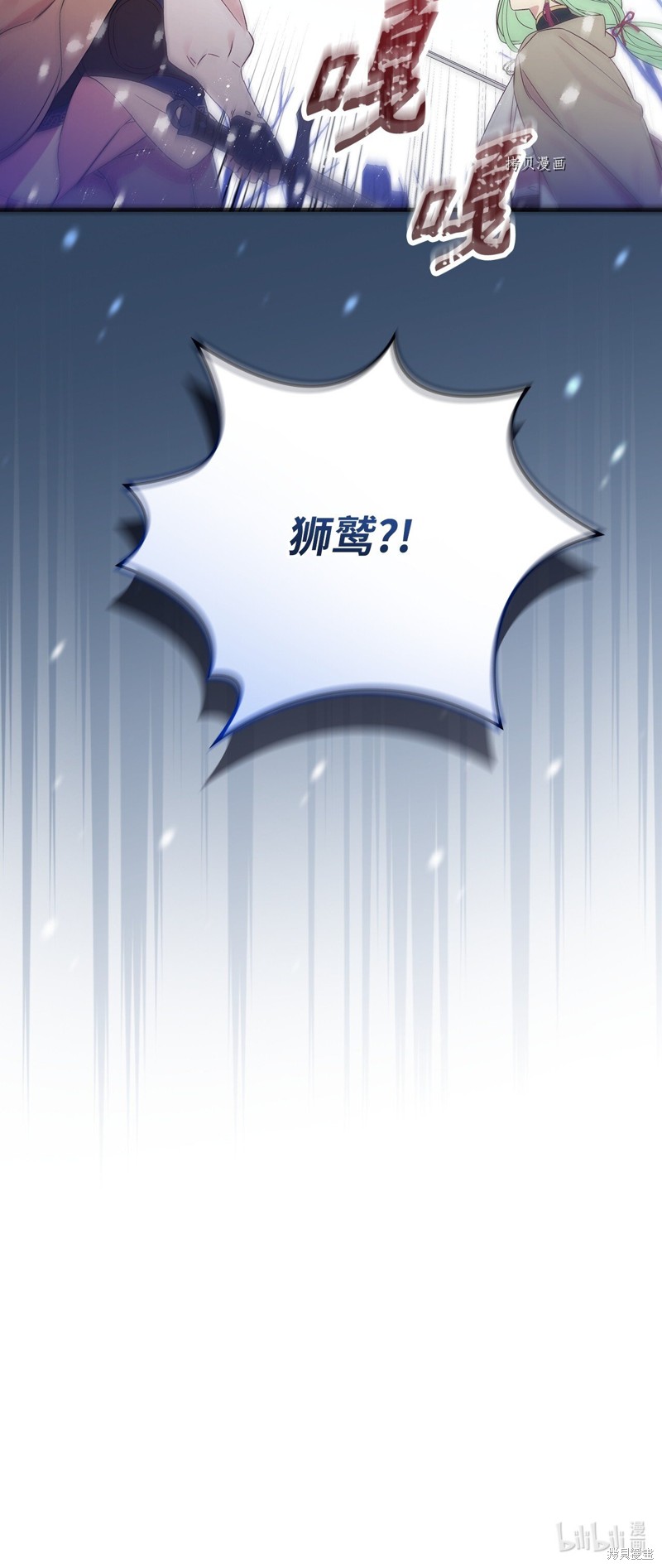 第68话83