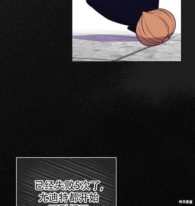 第17话7