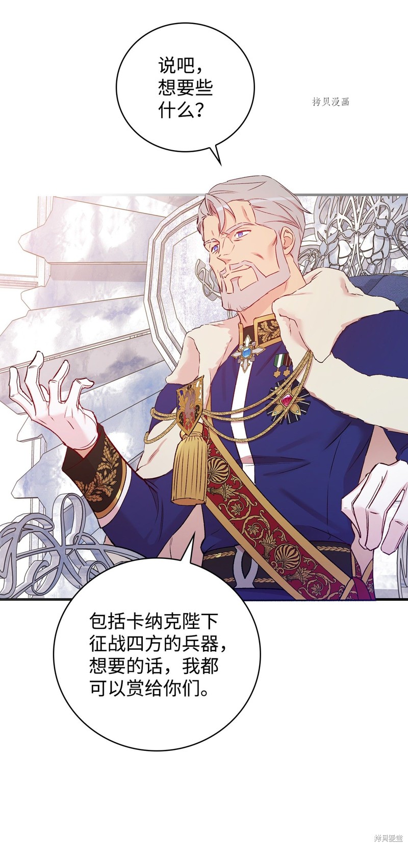 第51话58