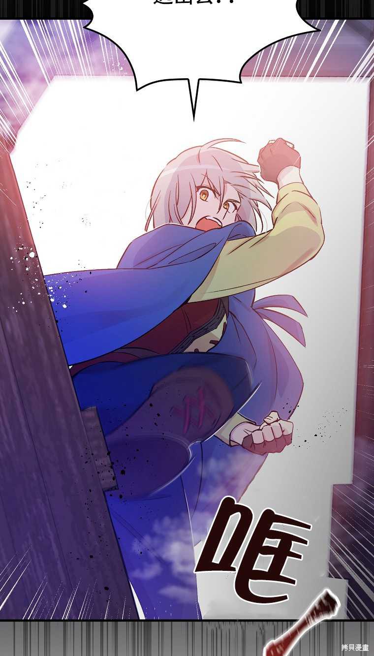 第34话57