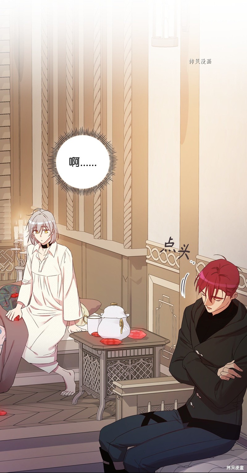 第71话37