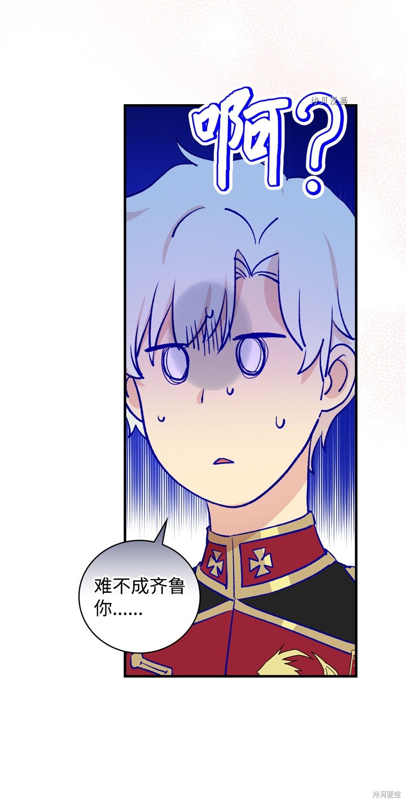 第54话15