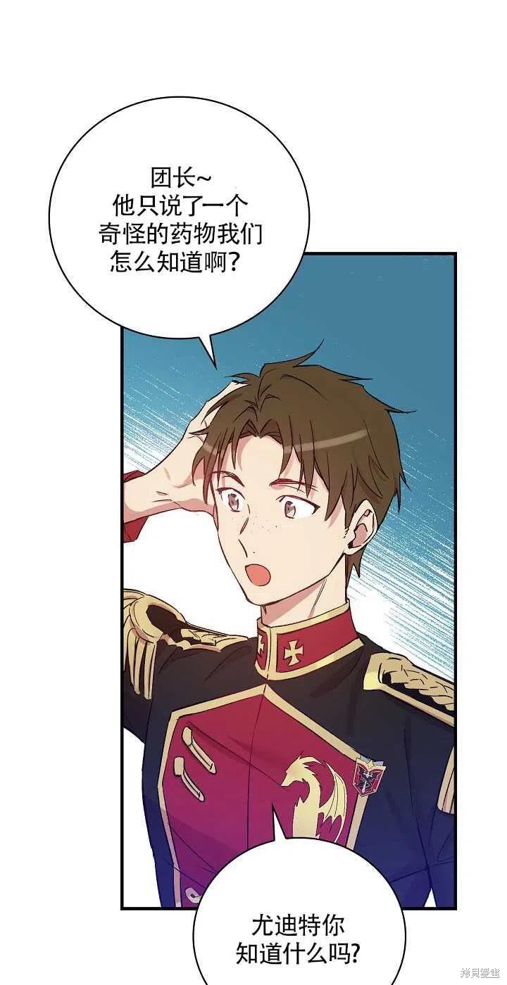 第29话31