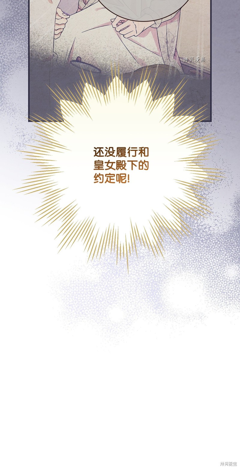 第75话31