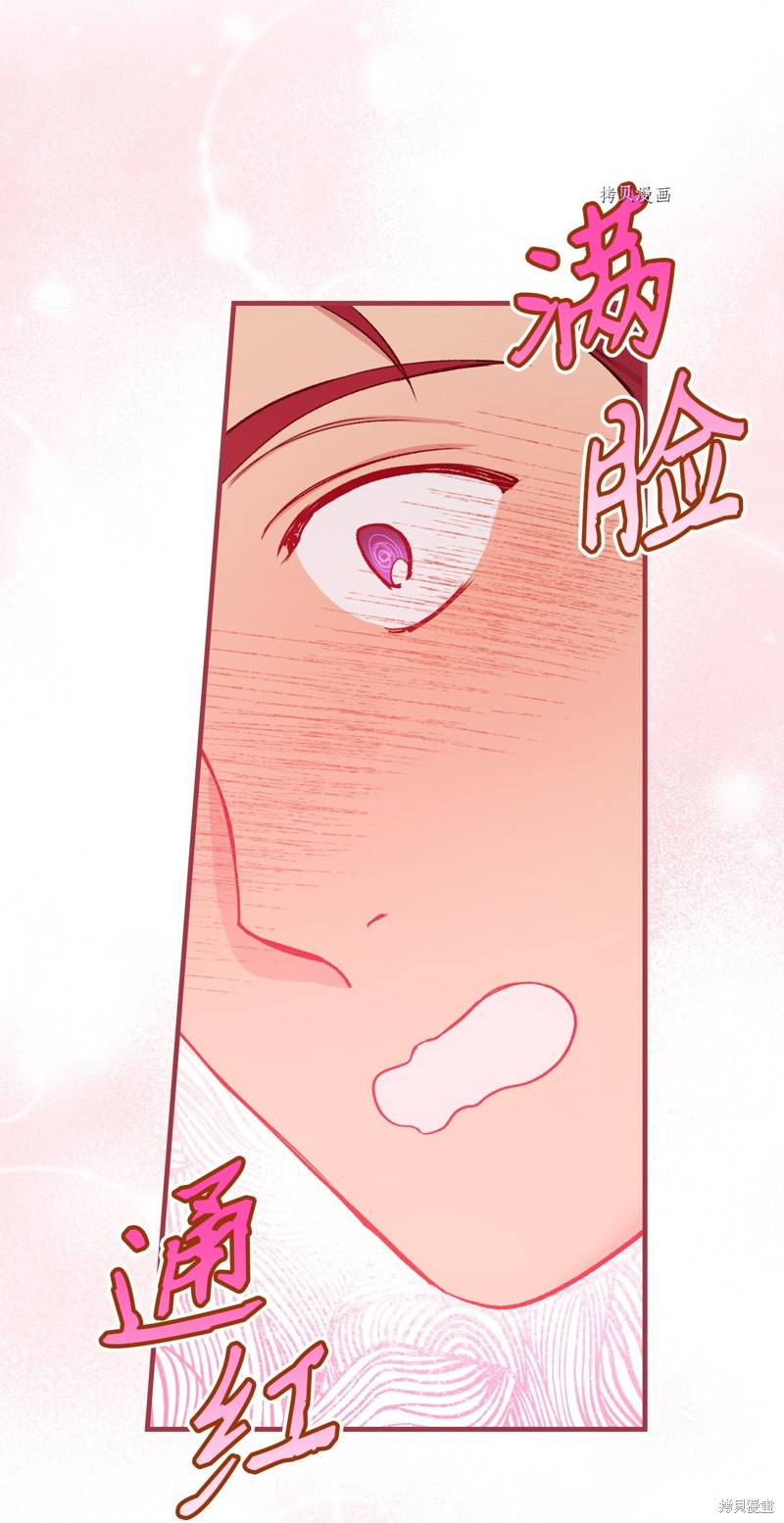 第55话68