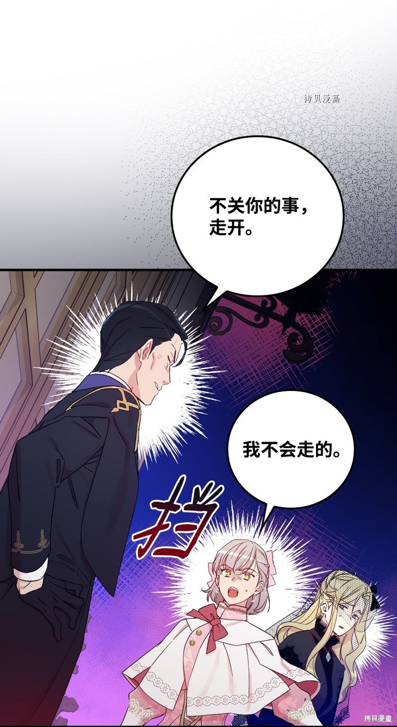 第56话54