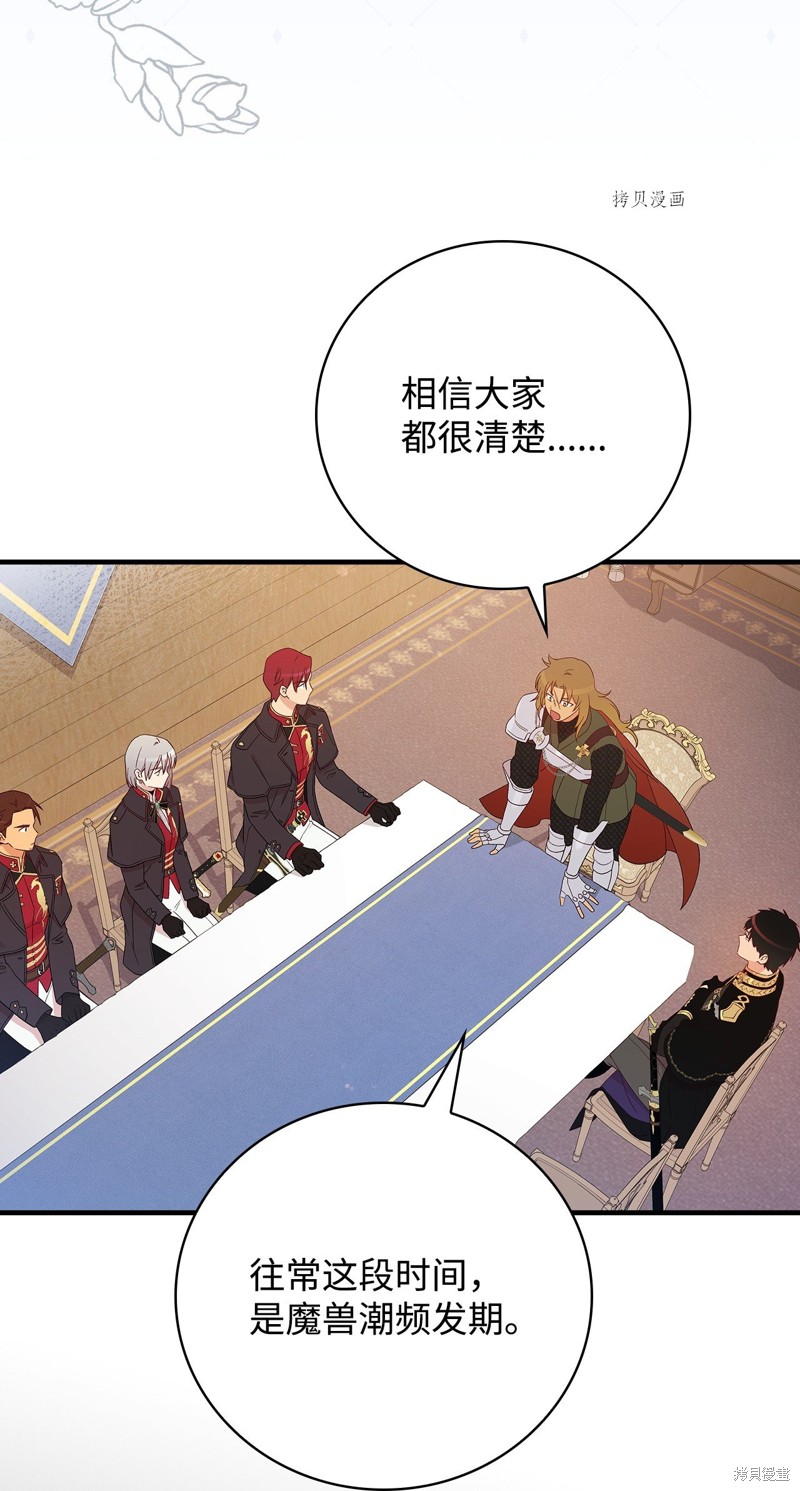 第89话13