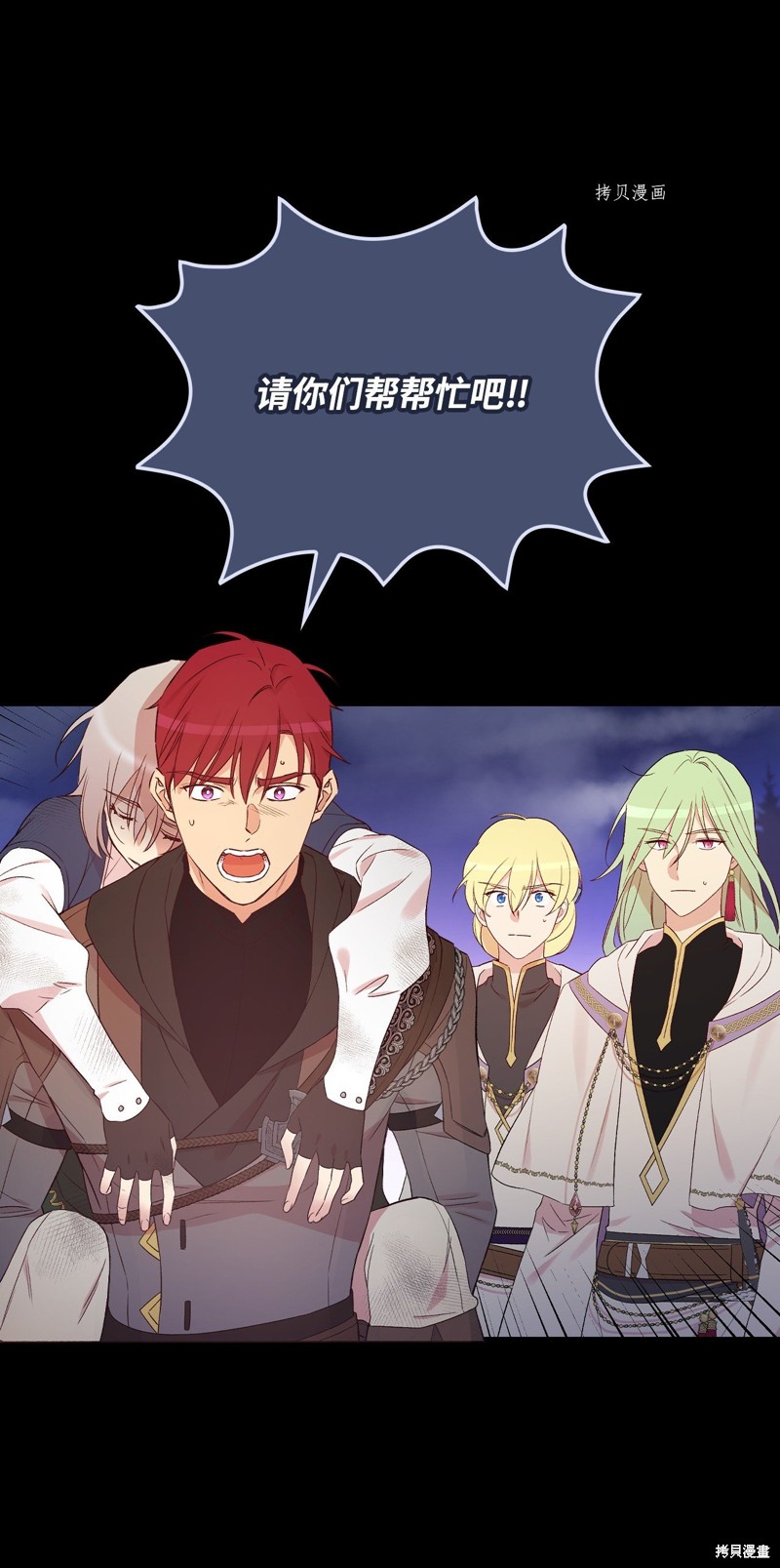 第71话22
