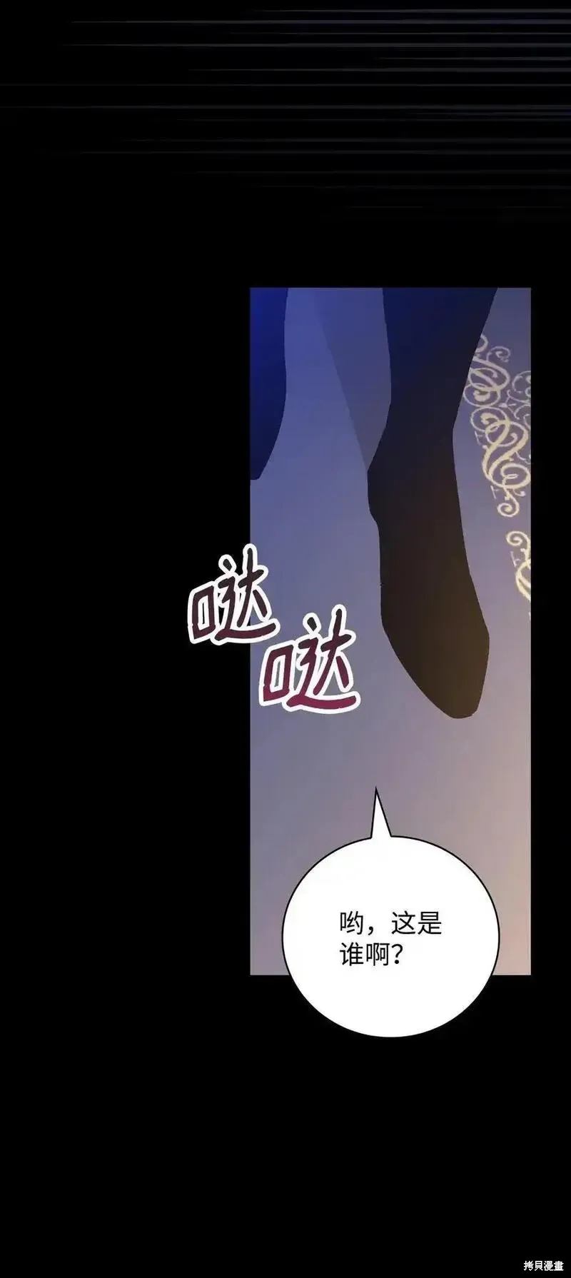 第101话58