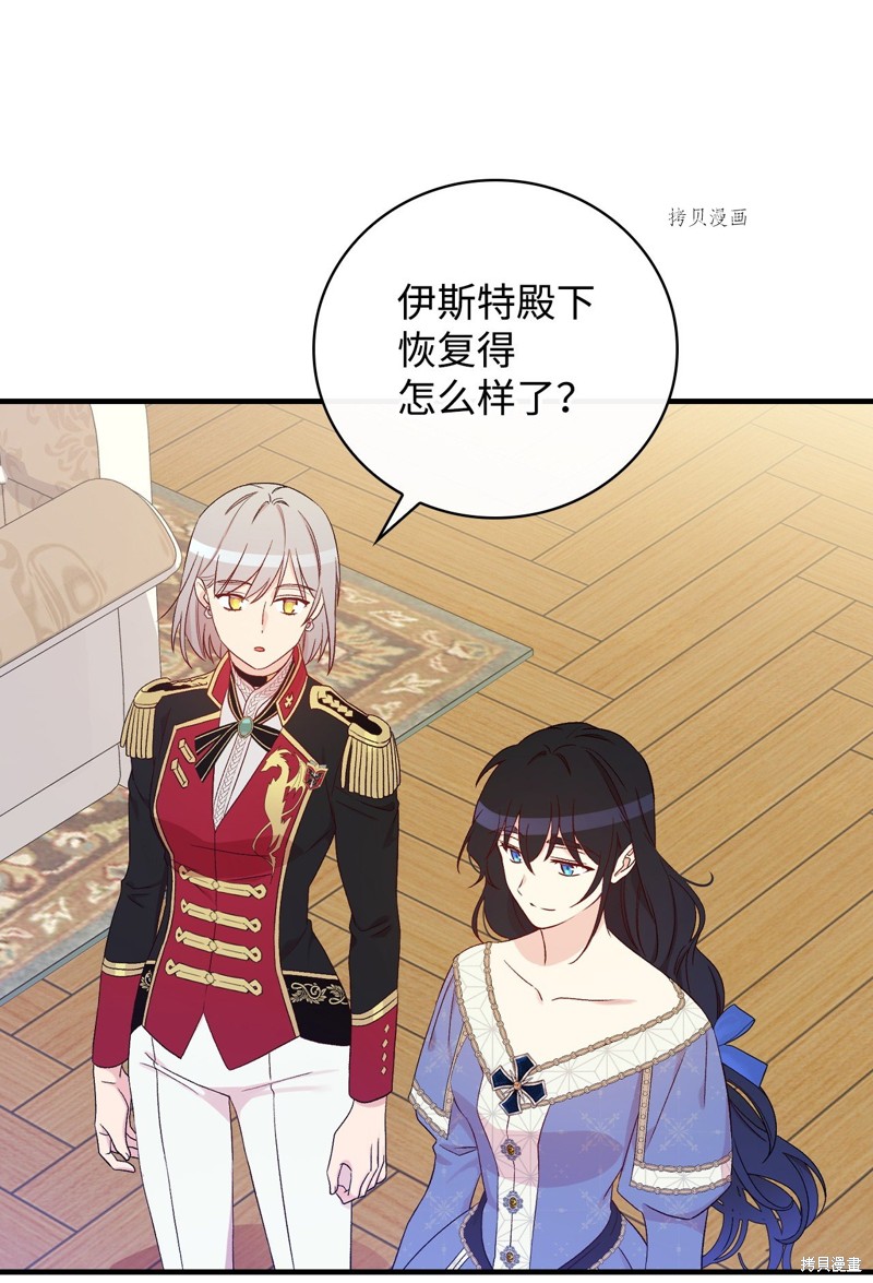 第82话75