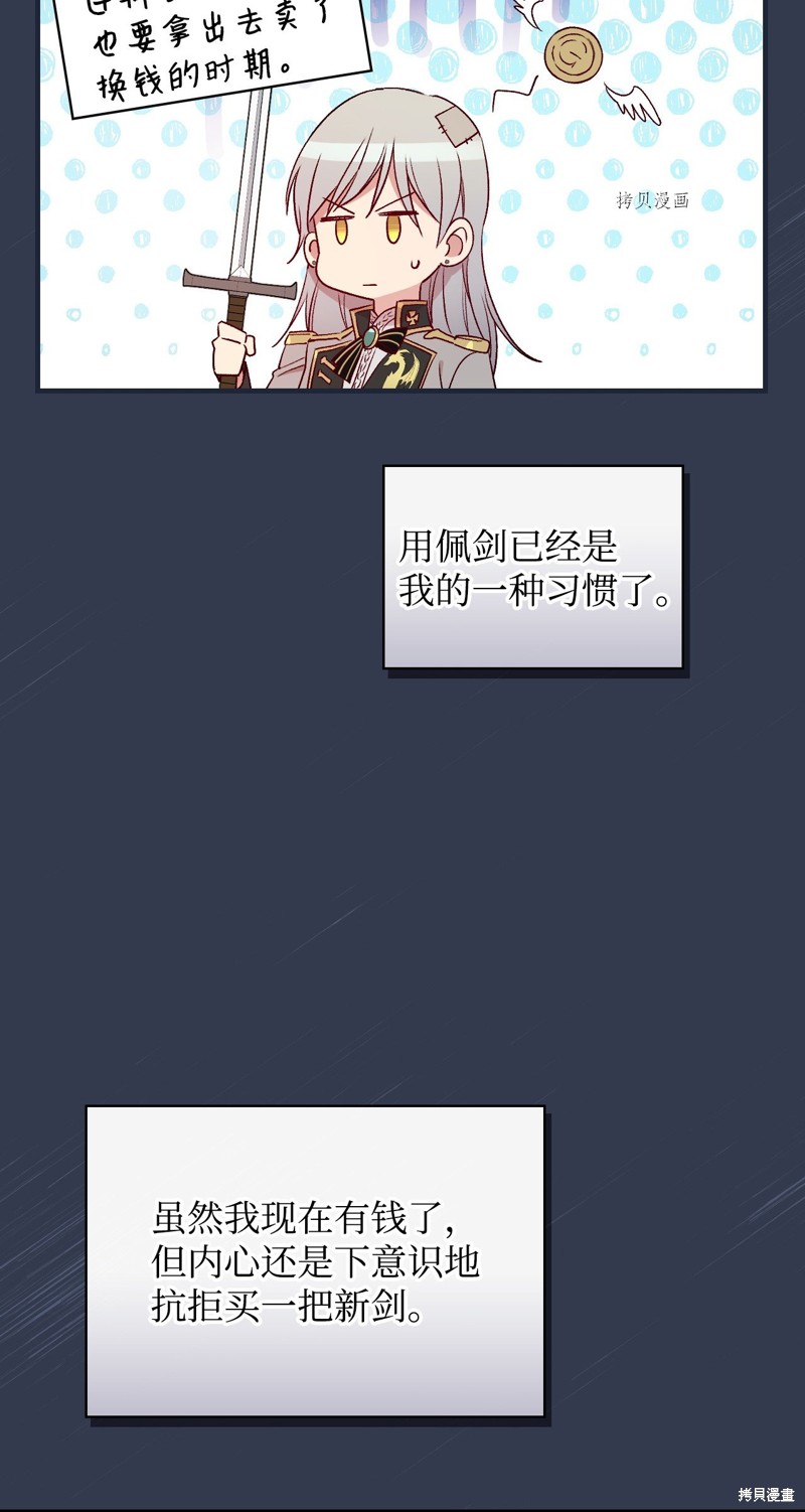第66话61