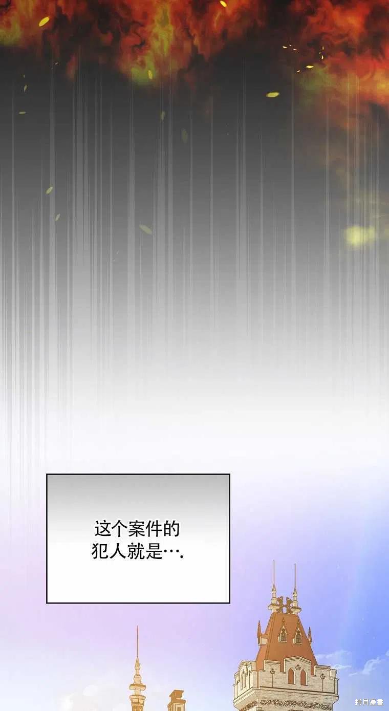 第32话62