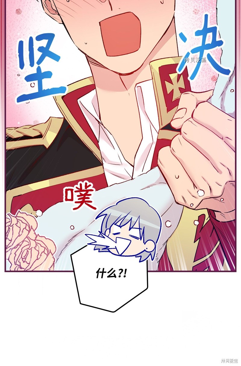 第51话38