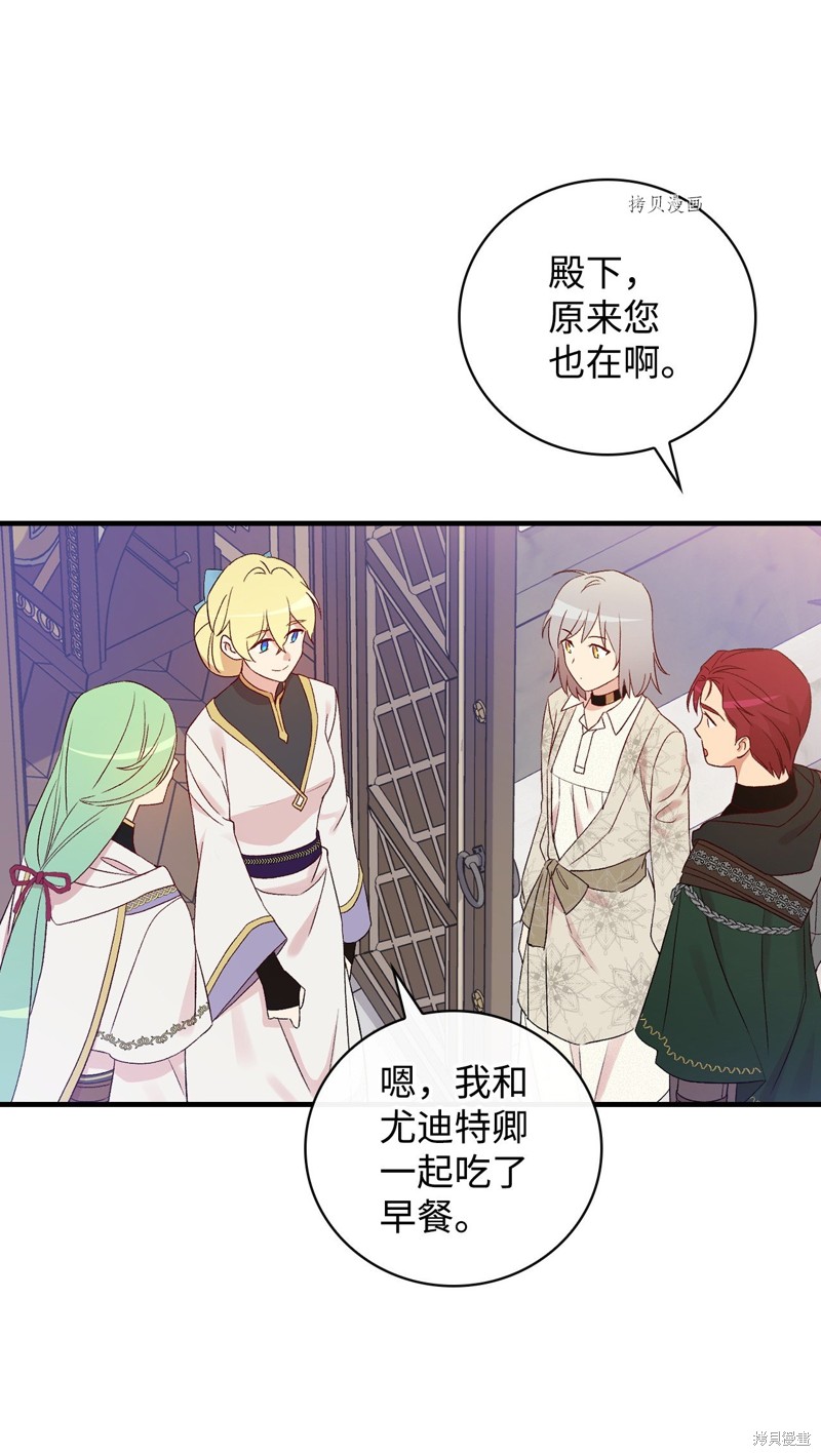 第73话65