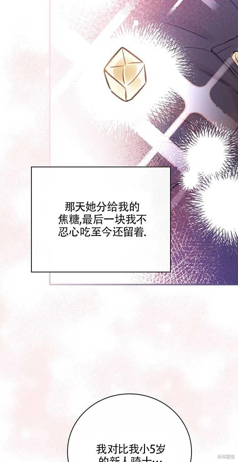 第35话62