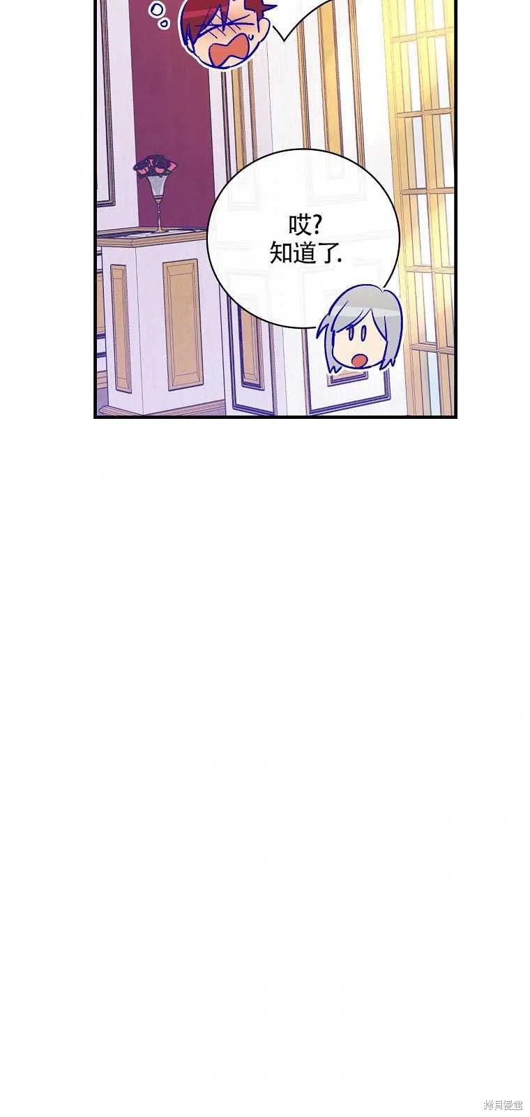 第37话19