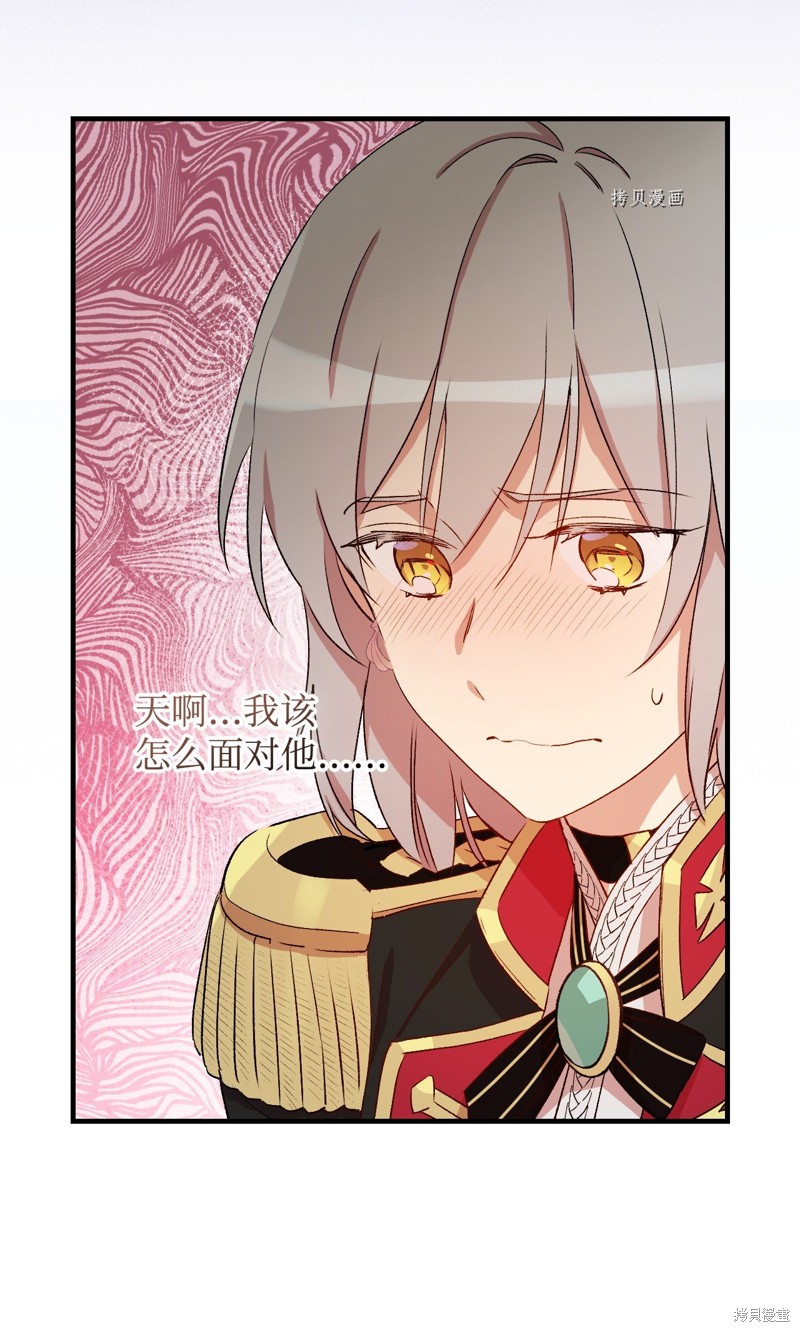 第58话14